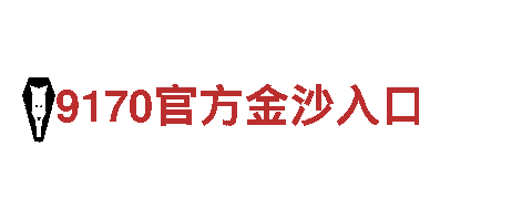 探索狼堡合作的BB平台网站多少，畅游绝美之地！